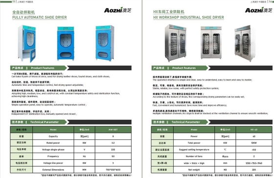 Hot Sale HX-40 Industrial Shoe Dryer for Hotel/School/Laundry/Hospital/Nursing Home Etc
